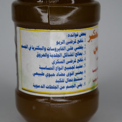 عسل العكبر